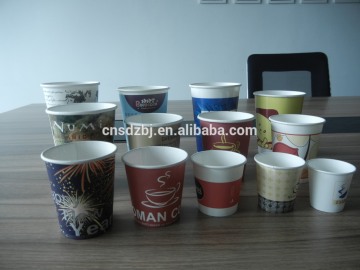 Disposable Paper Cup/hot drink paper cup/beverage paper cup