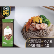 Wholesome Buckwheat & Corn Noodle Blend