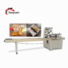 HAOYUAN KD-260 Automatic Pet Dog Food Packing Machine