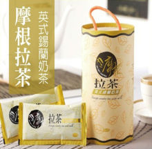 Hot sale Traditional Pulled Tea/Teh Tarik Afternoon Tea