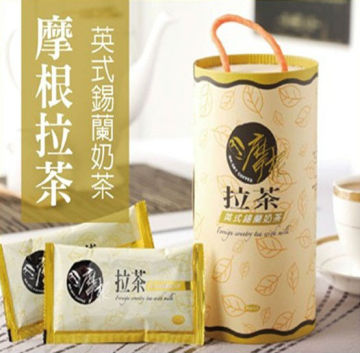 Hot sale Traditional Pulled Tea/Teh Tarik Afternoon Tea