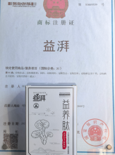 Breeder's Choice Nutritional Liquid