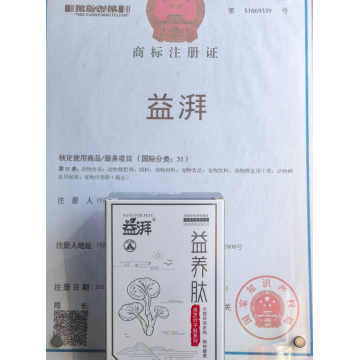 Líquido nutricional Breeder's Choice