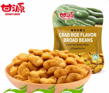 Best price Caramel Flavor Broad Beans