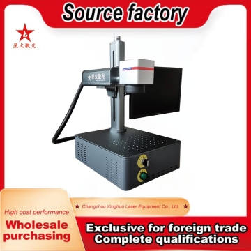 Portable Fiber Laser Marking Device for Industrial Applications