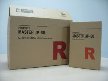 Ricoh/Gestetner Jp50 A3 Master&Ricoh/Gestetner Master&Ricoh/Gestetner Digital Master Roll
