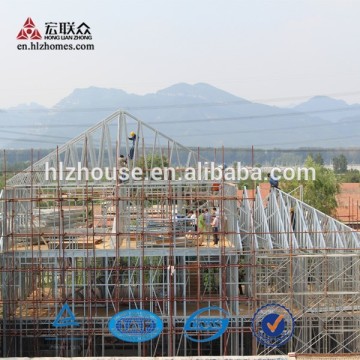 Beijing Top Quality Long Span Steel Structure Buildings