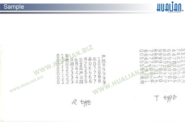 Hualian 2015 Solid Ink Coding Machine (MY-812G)