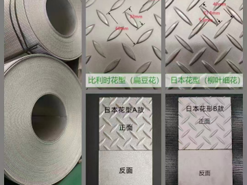 Premium Stainless steel embossing