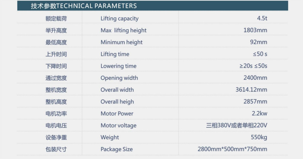 AA4C 4.5T Manual release 2 post Automobile elevator Maualal relased 2 pillar car lift