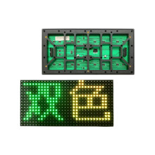 P10 Outdoor Double/Single Color LED Module Screen