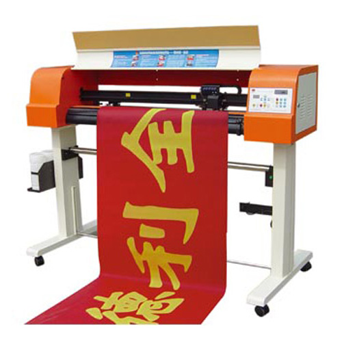 自動バナー印刷機