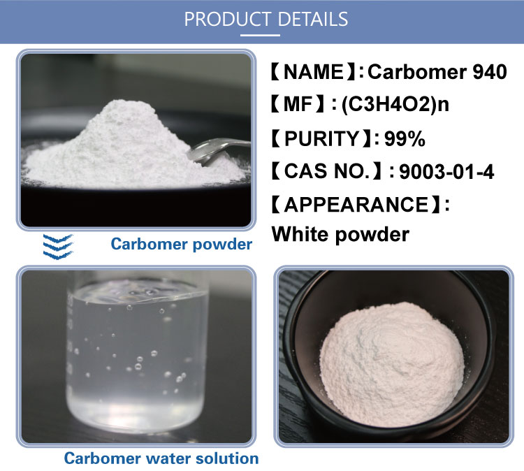 High quality Cosmetic Grade Carbomer 940(acrylic acid)