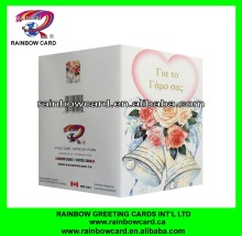 Graceful laser cut wedding anniversary greeting card