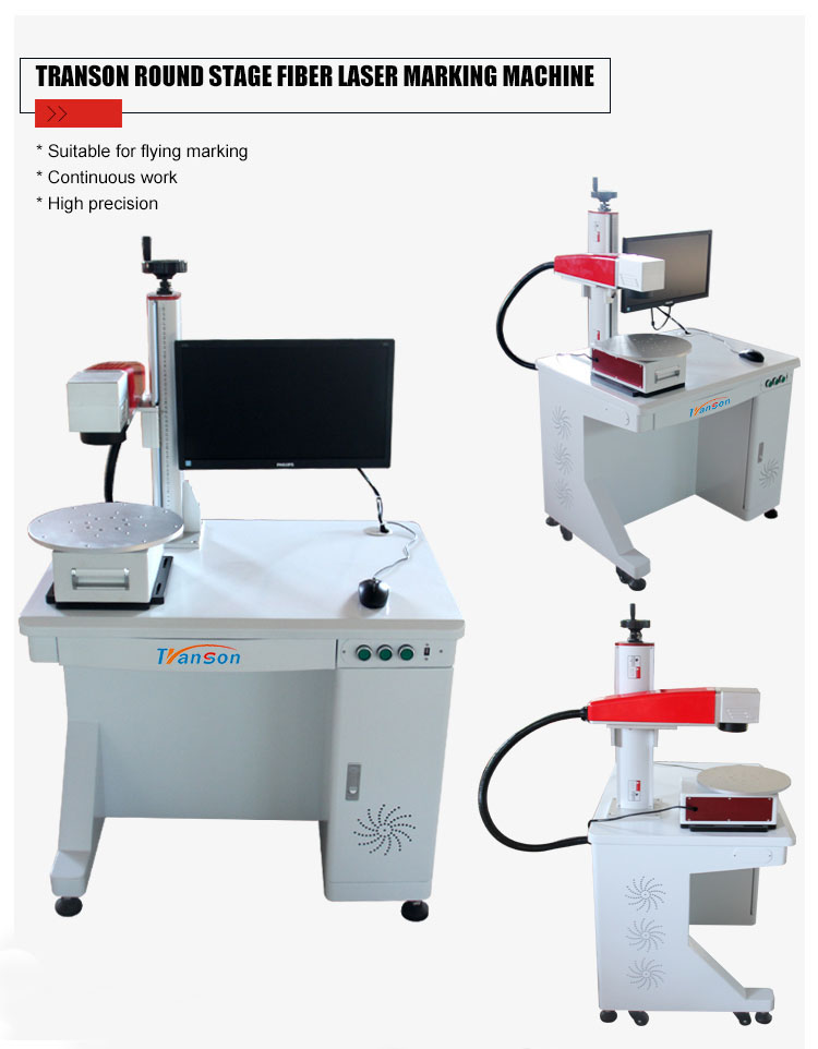 50w fiber laser marking machine