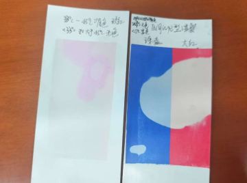 Reversible interval temperature change ink