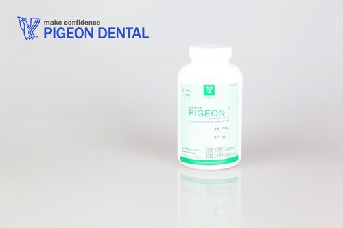 PIGEON heat curing dental powder,300g per bottle