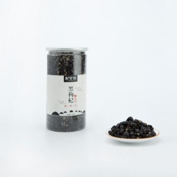 Bulk Wholesale Black Goji Berries