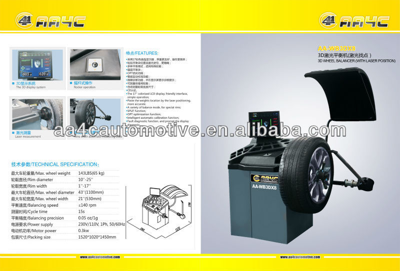 3D wheel balancer with laser position