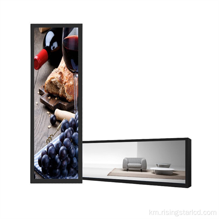ការបង្ហាញរបស់ LCD ដែលលាតសន្ធឹង