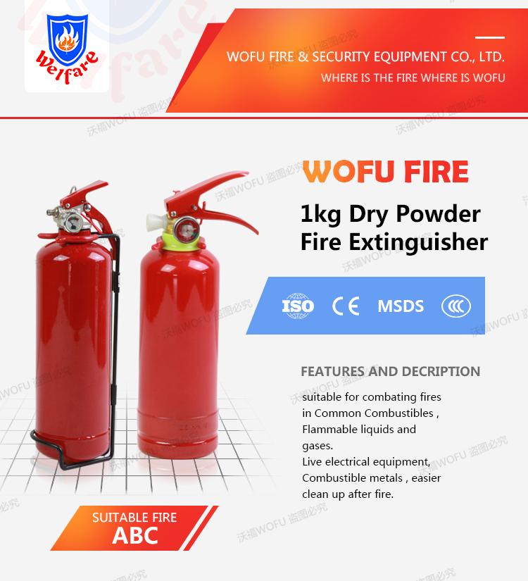 fire extinguisher 1kg