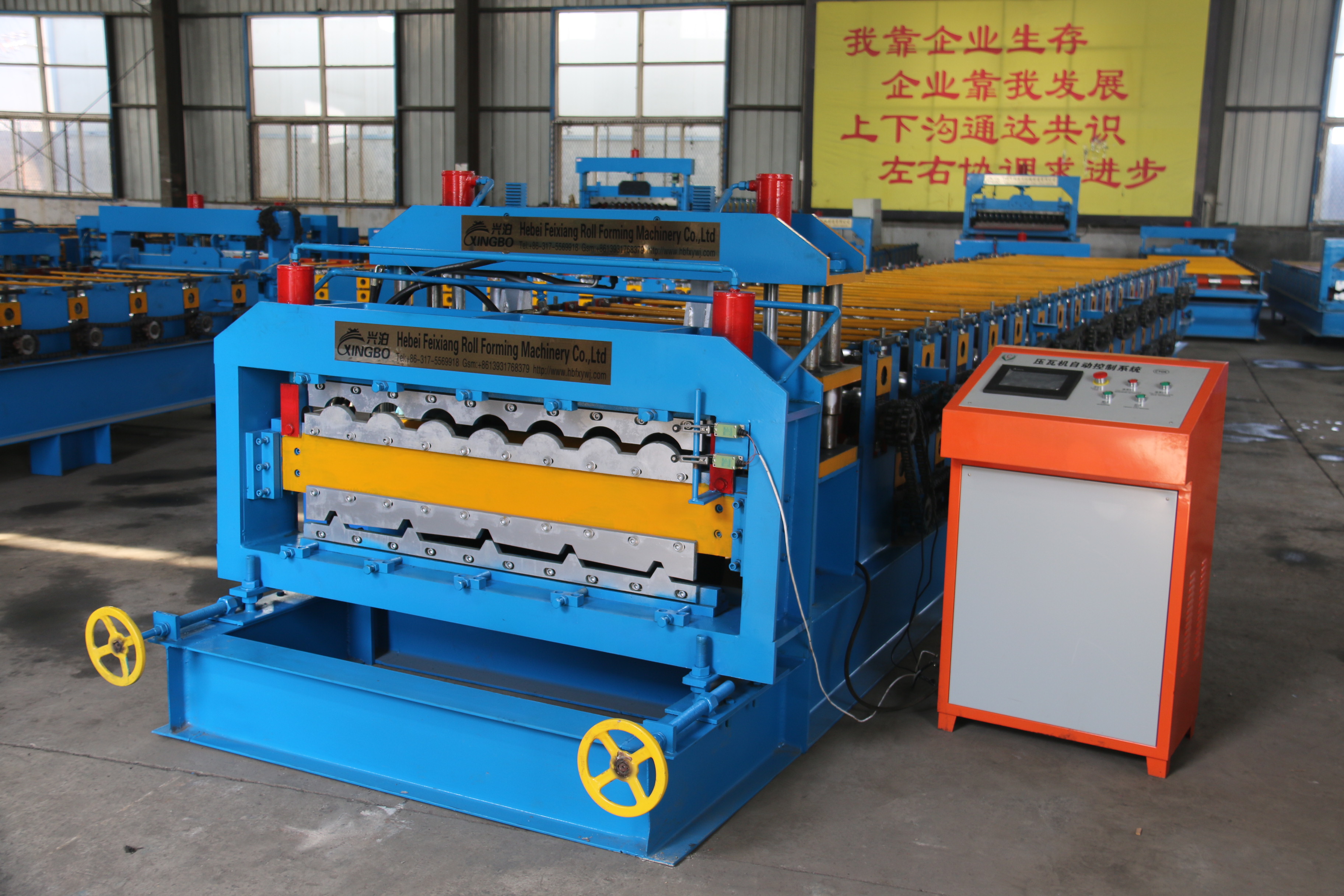 New Type Roof Sheet Using Double Layer Roll Forming Machine