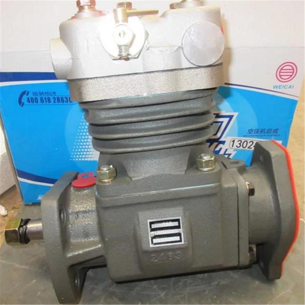 13024210 Air Compressor Parts 2 Jpg