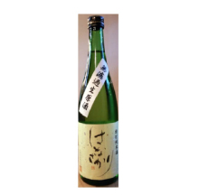 JAPAN NATIONAL NEW LIQUOR PRIZE: Tokubetsu Junmai