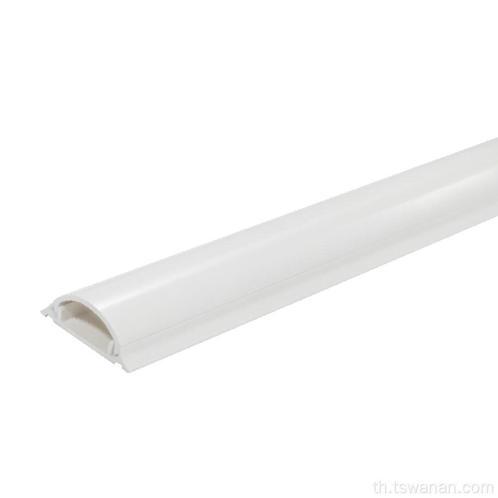 25*10 มม. PVC Half Round Cable Channel Trunking