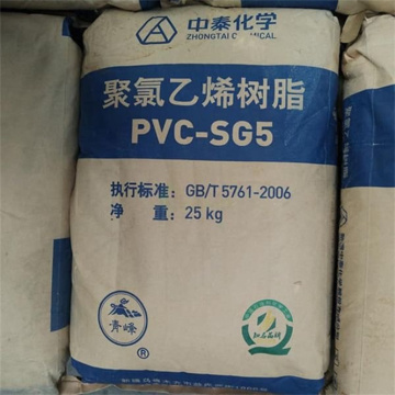 Plastic Raw Materials Industrial Grade PVC Resin S1000