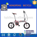 KIDS SINGLE SPEED STEEL FOLDING BIKE BICYCLE