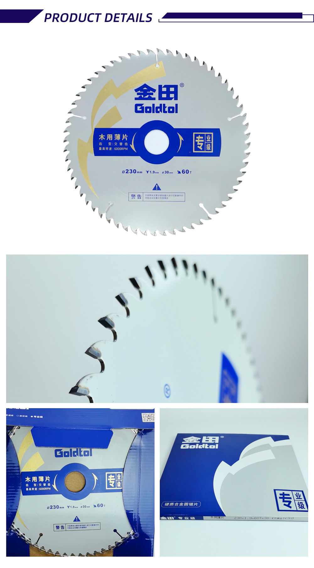 6-GOLDTOL Профессиональная тонкая пила по дереву-x 6-GOLDTOL Professional Thin Saw Blade for Wood-x