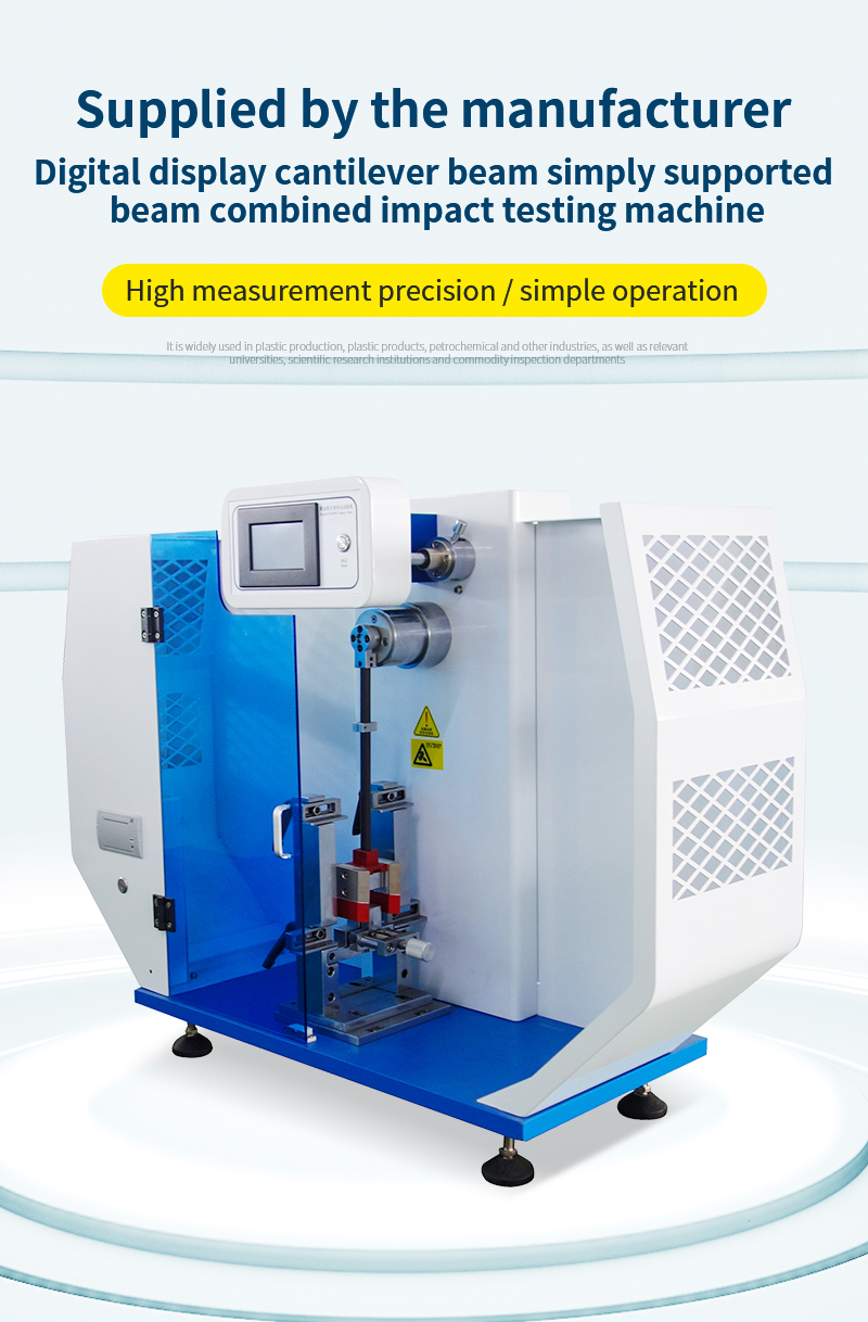 Digital Pendulum Izod and Charpy Combined Impact Test Machine (1) Digital Pendulum Izod and Charpy Combined Impact Test Machine (1)