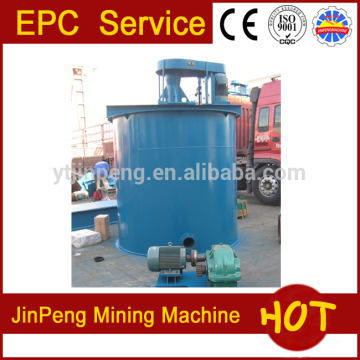 BJ2000*2000 high efficent high concentration agiation tank gold equipment