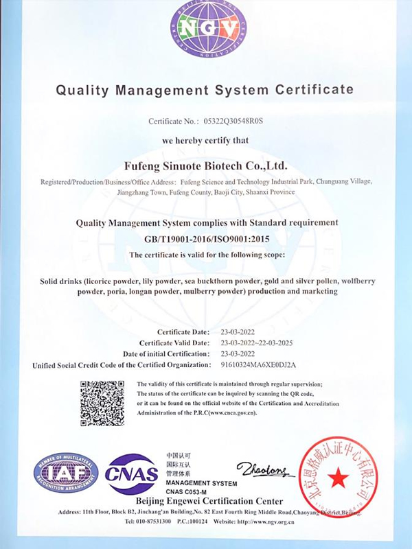 ISO9001 ISO9001