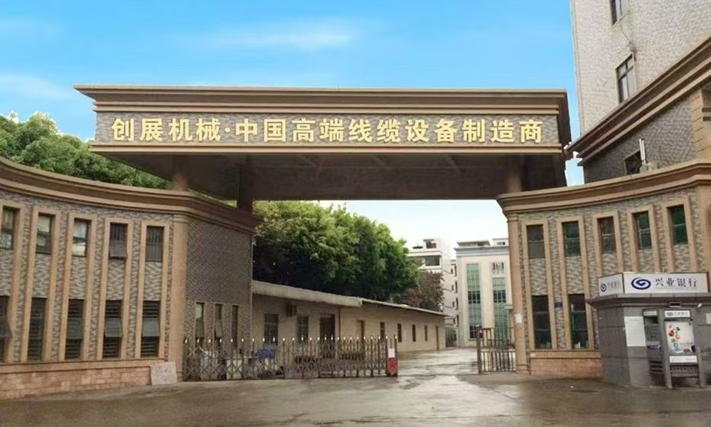 公司形象 Company Images
