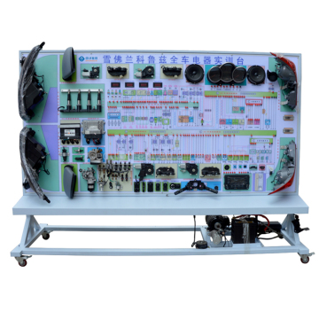 Automotive Electrical System Trainer & Whole Vehicle Electrical Training Platform