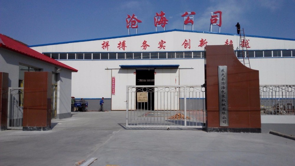 Hot sell semiauto glue machine with pressing for pizza box