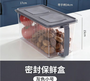 grey storage box without a draining basket