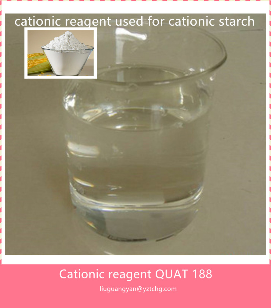 QUAT188 Cationic reagent 69%to Thailand,India, Iran , Turkey,Russia