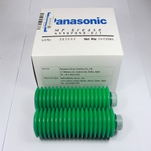 N990PANA-027 Panasonic Mp 80g Grease