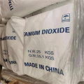 سعر جيد مع أفضل سعر ثاني أكسيد التيتانيوم (TIO2)-Ruterile Titanium Dioxide White Powder P للطلاء والرابط الصناعي