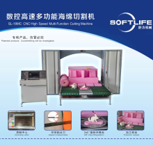 High Speed ??Multifunctional CNC Foam Cutting Machine