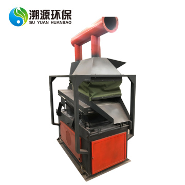 Air Gravity Separator Aluminium Copper