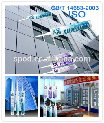 Guangzhou Germany technology weatherproof silicone