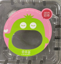 Eco-friendly product label sticker