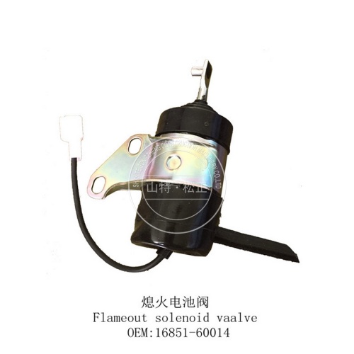 FlameOut Solenoid Valve 16851-60014 untuk KUBOTA Z482 D902