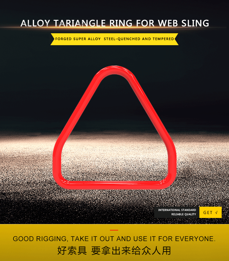 alloy tariangle ring for web sling