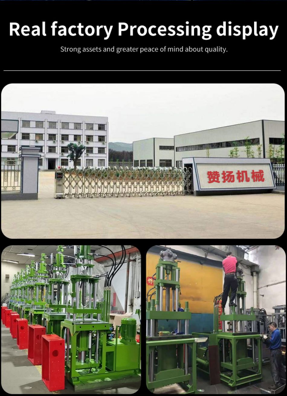 injection molding machine