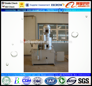 Smokeless Plastic Waste Incinerator(Disposer)